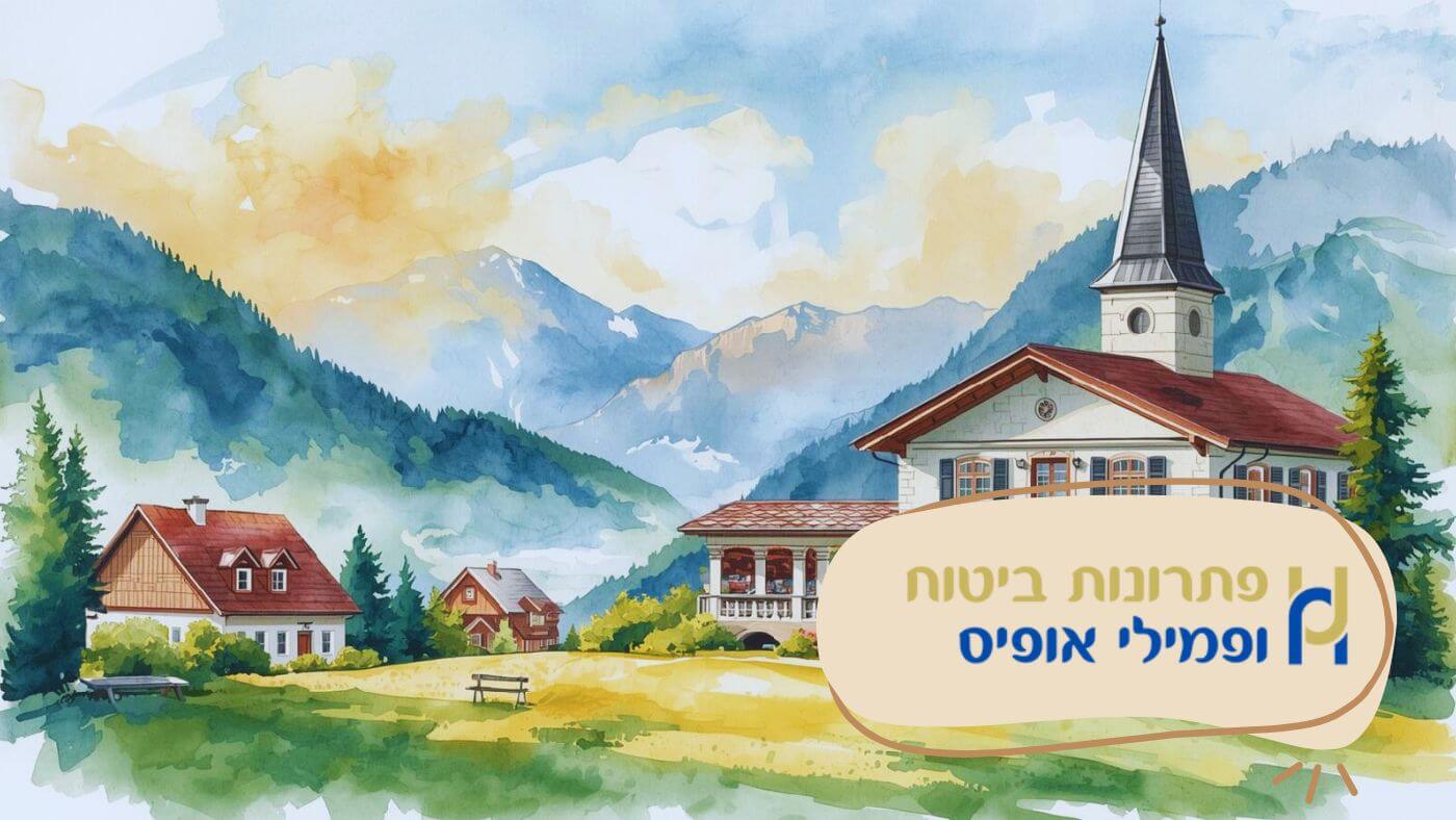 האם פתיחת חשבון בנק בשוויץ מתאימה גם לכם?