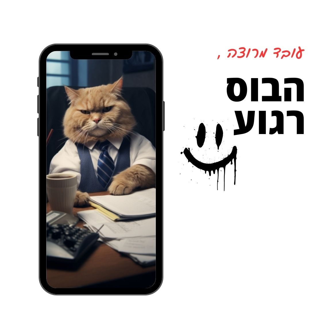 catboss