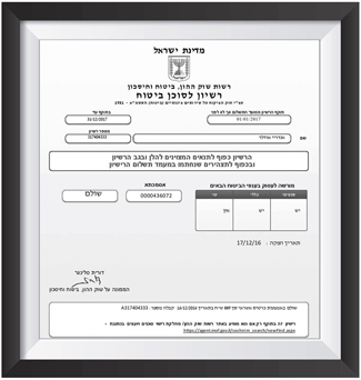 סוכן ביטוח מורשה בעל רישיון ממשרד האוצר