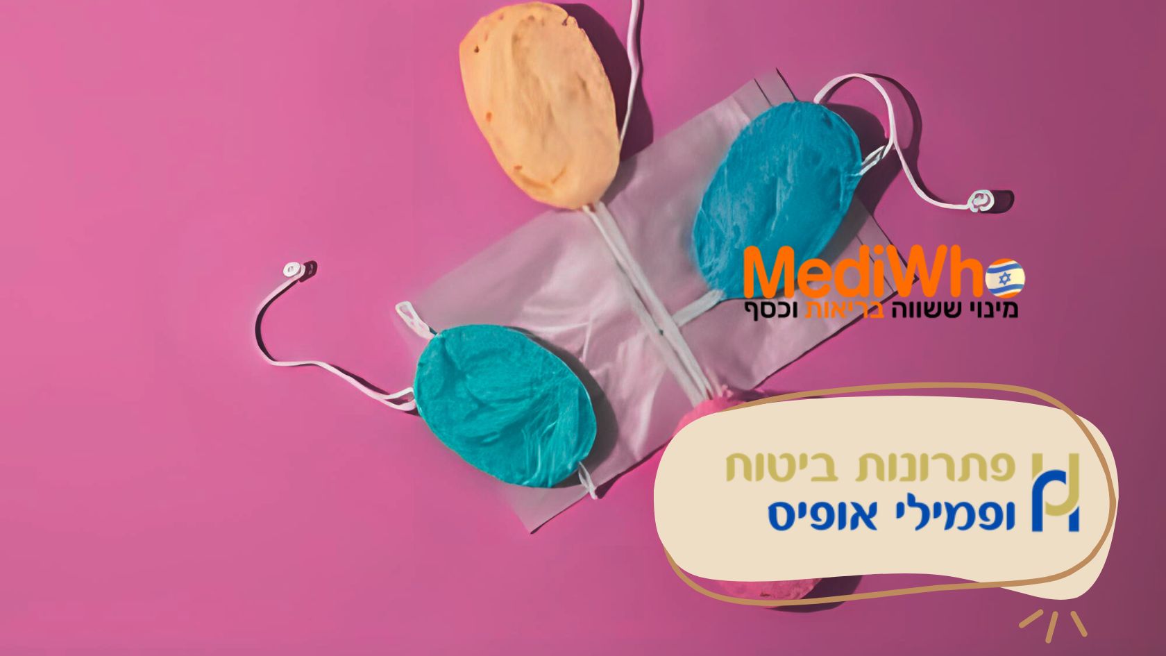 מדיהו