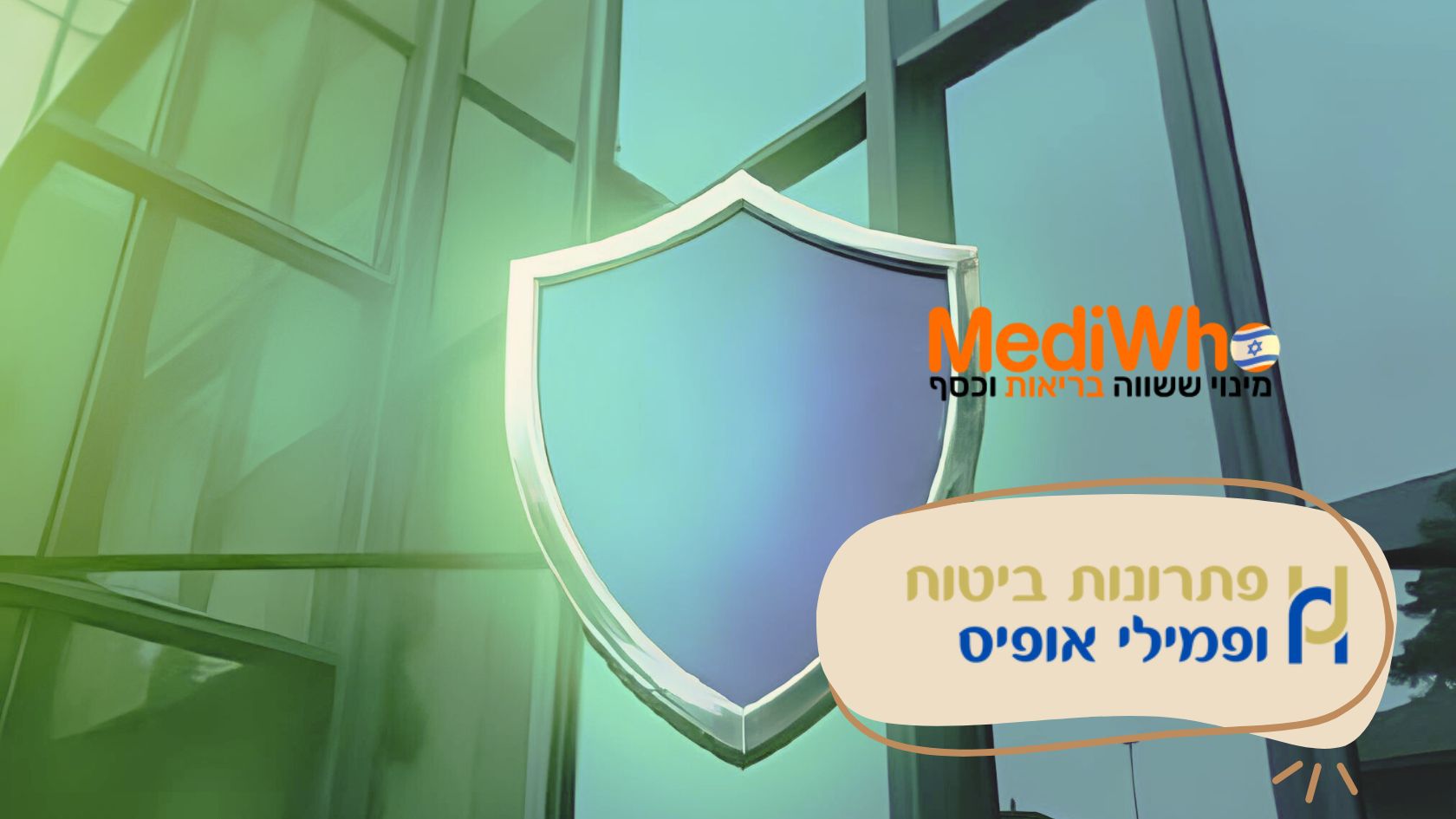 מדיהו מסלולים