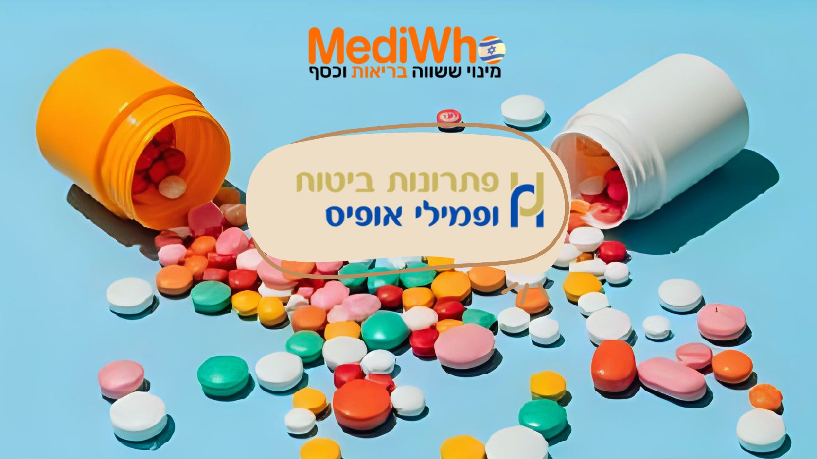 מדיהו מסלולים