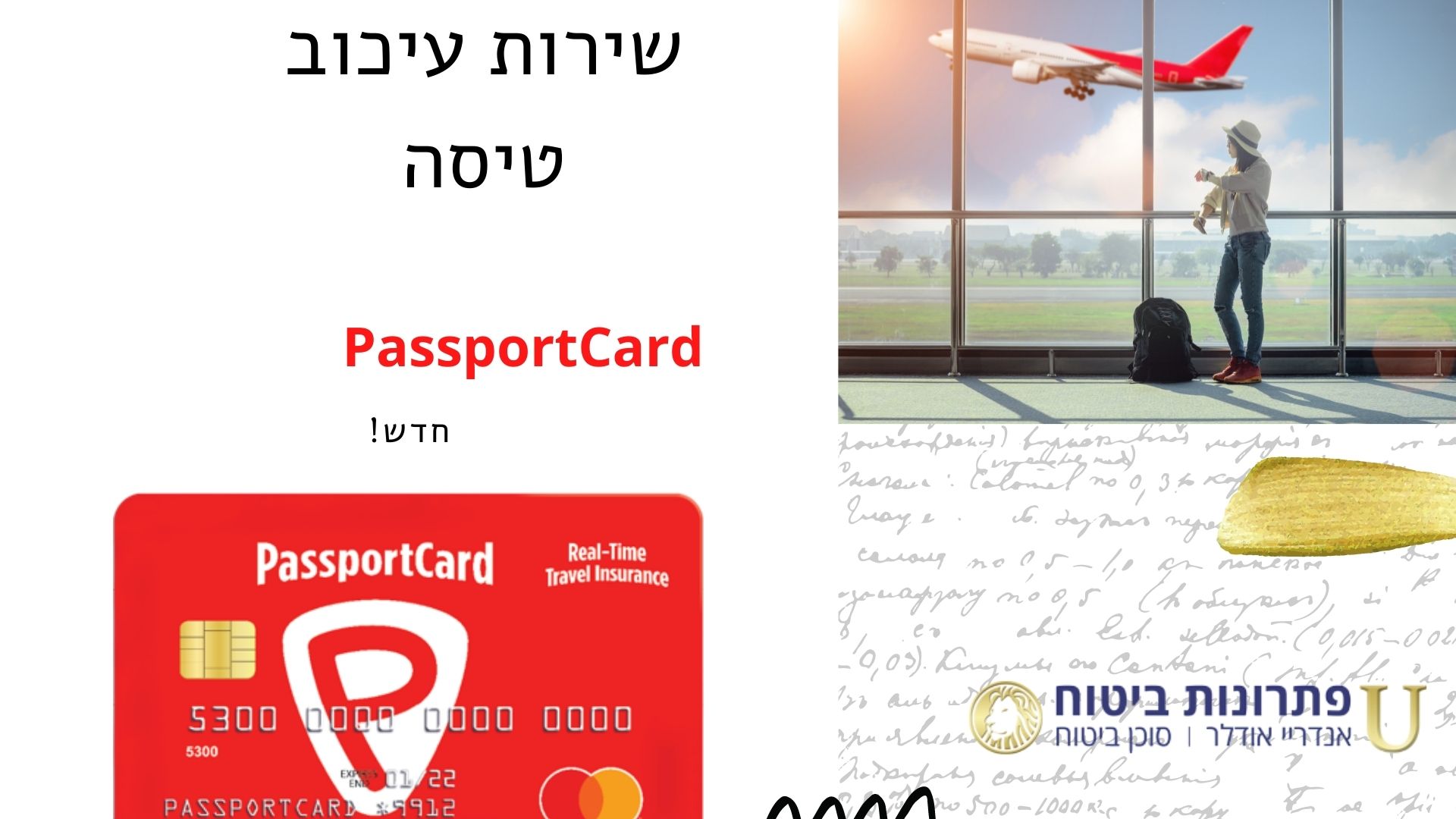 passportcard passportcardflydelay