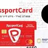 פספורט קארד - מידע חיוני בביטוח נסיעות PassportCard